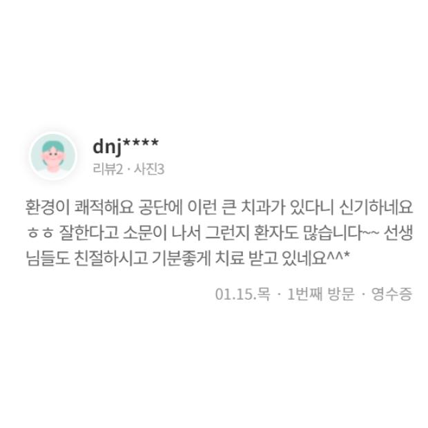 후기